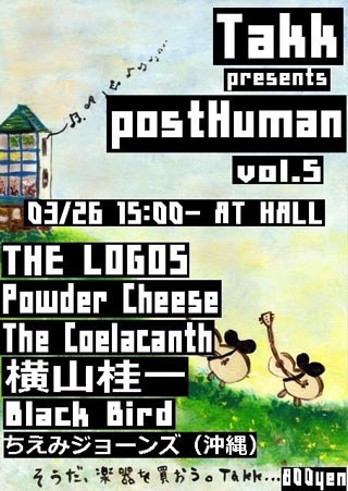 Takk presents "postHuman" vol. 5