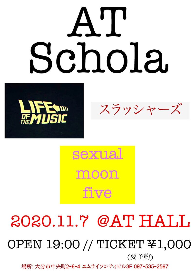 AT Schola