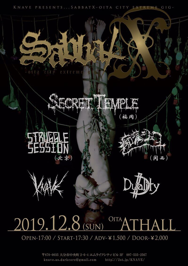 KNAVE PESENTS “SABBAT X-OITA CITY EXTREME GIG”