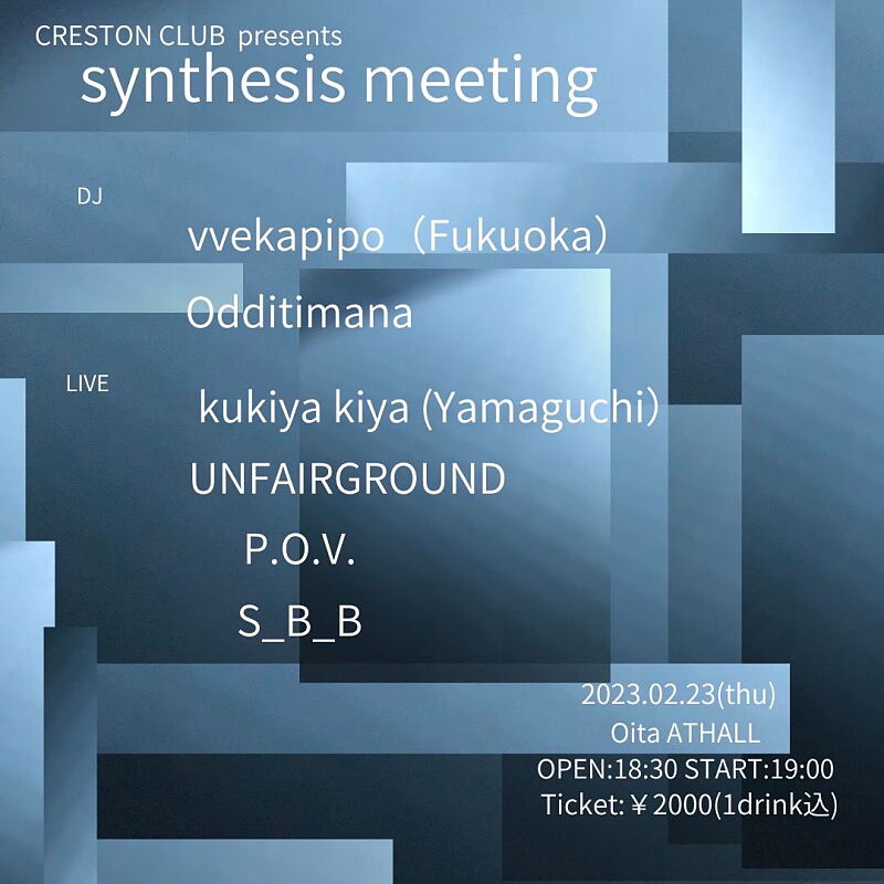 synthesis meeting