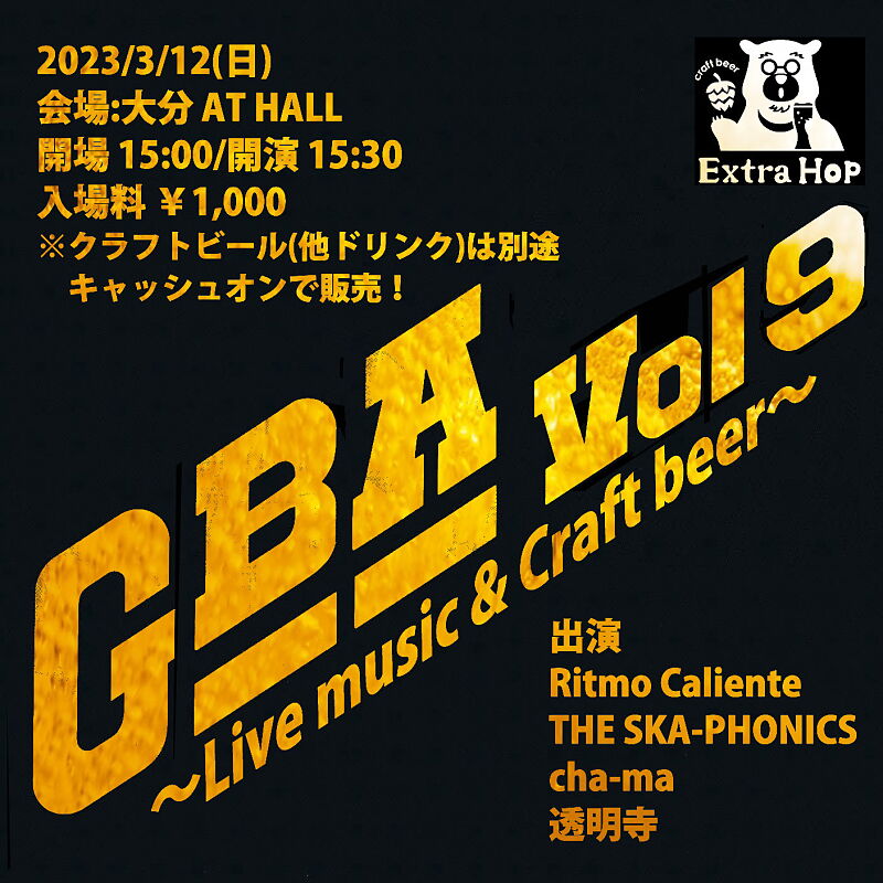 GBA Vol.9  ~Live music & Craft beer~