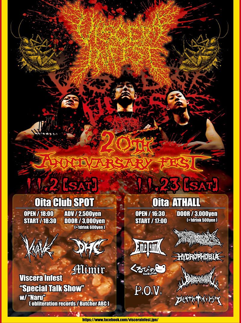 VISCERA INFEST 20th ANNIVERSARY FEST