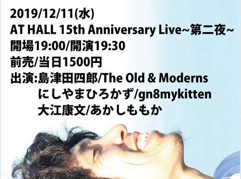 AT HALL 15th Anniversary Live~第ニ夜~