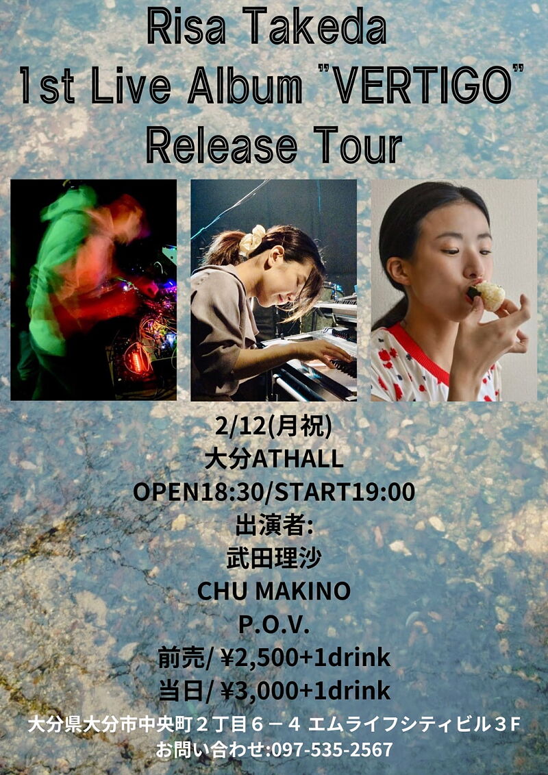 Risa Takeda 1st Live Album "VERTIGO" Release Tour
