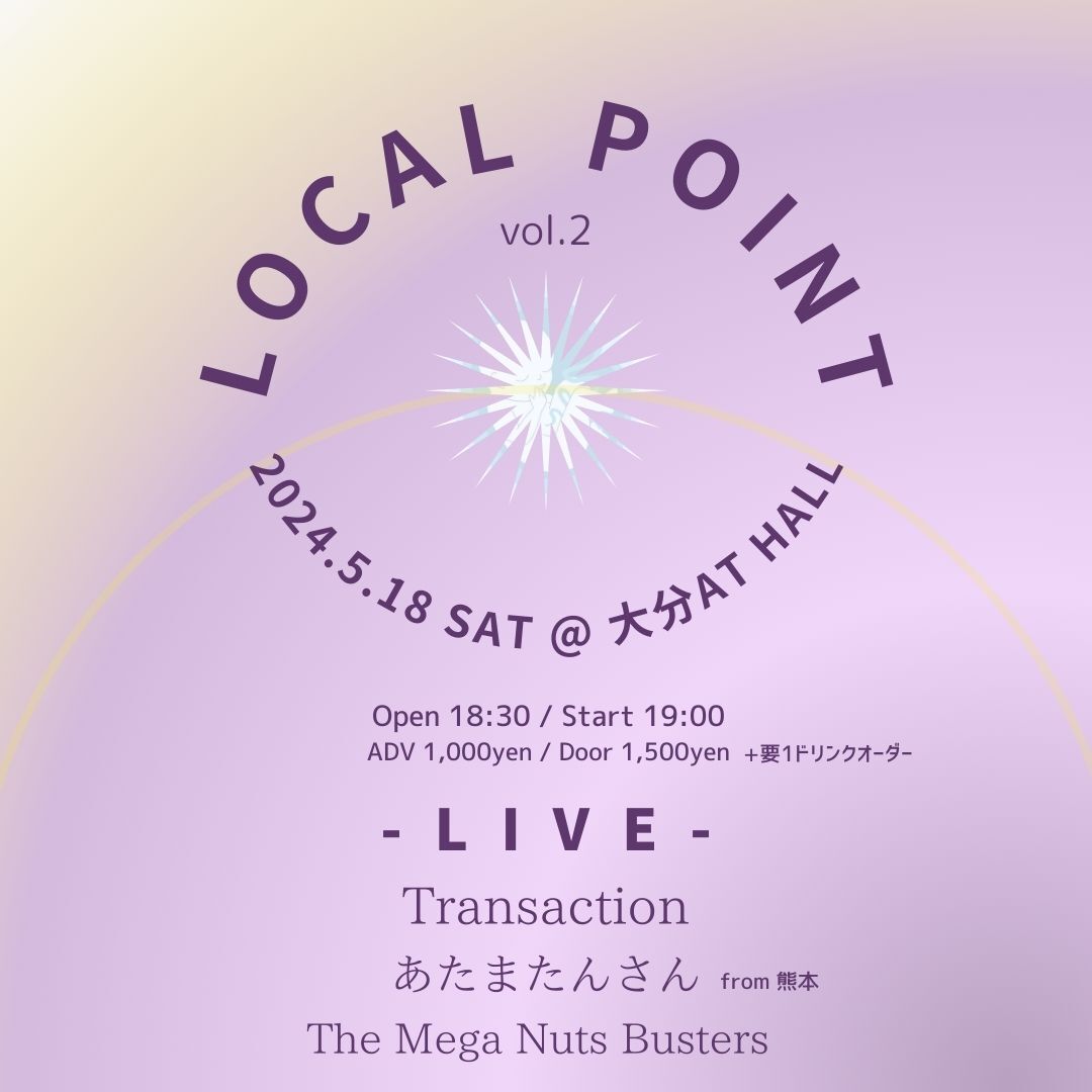 LOCAL POINT vol.2