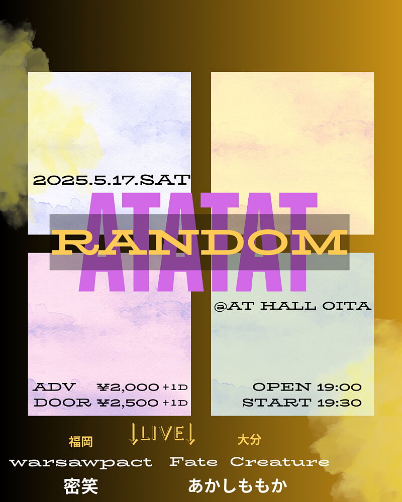 AT RANDOM
