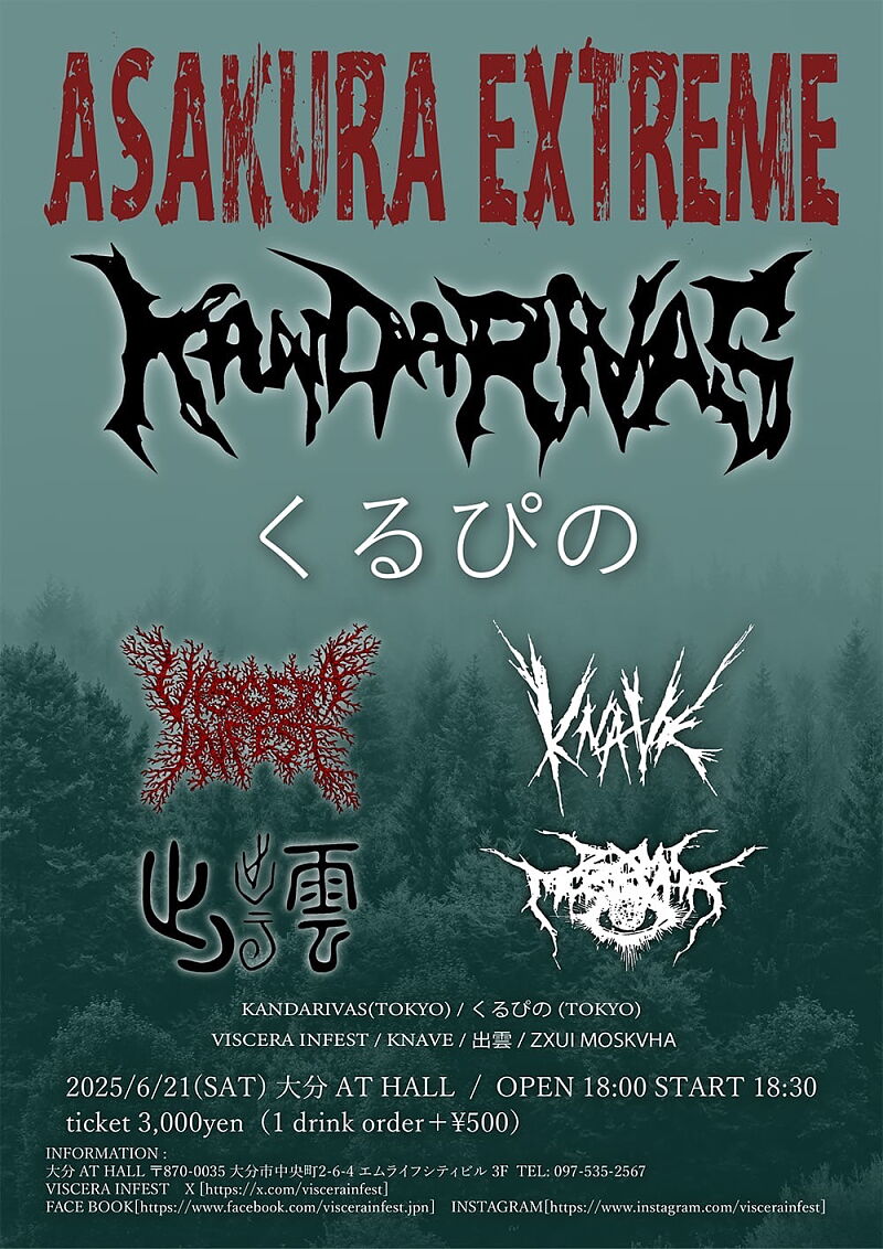 ASAKURA DEATHFEST