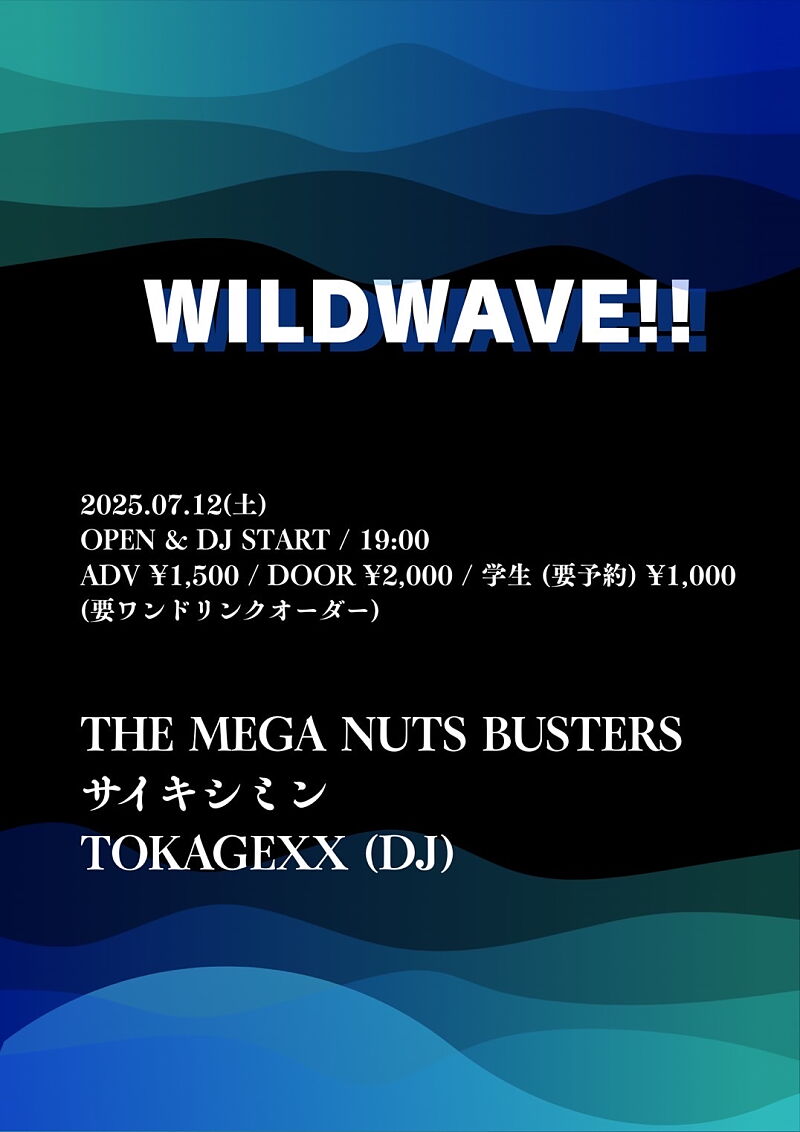 WILDWAVE!!