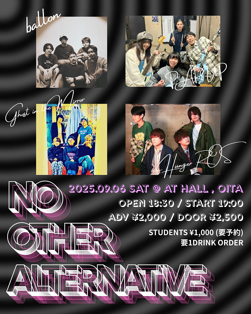No Other Alternative