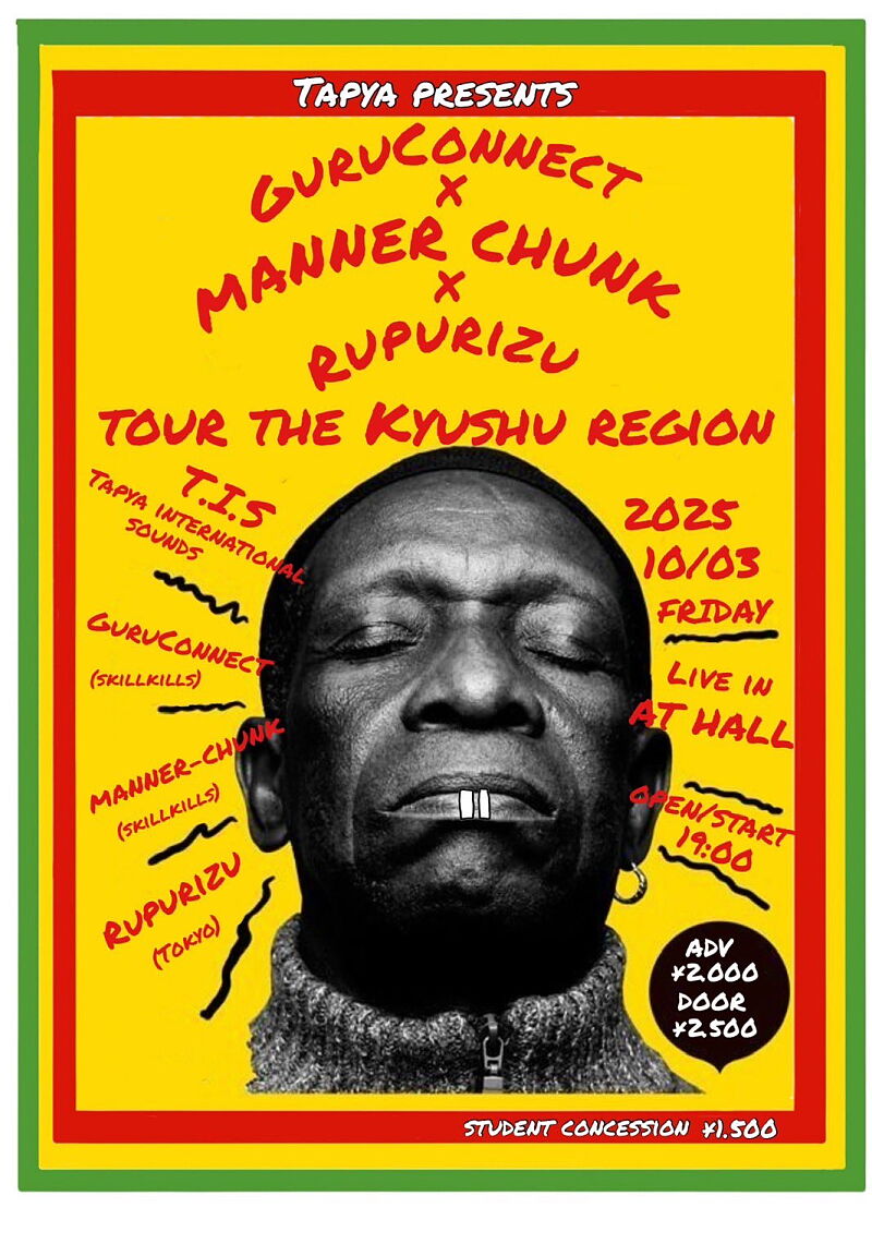 TAPYA PRESENTS  GURUCONNECT × MANNER CHUNK × RUPURIZU TOUR THE KYUSHU REGION