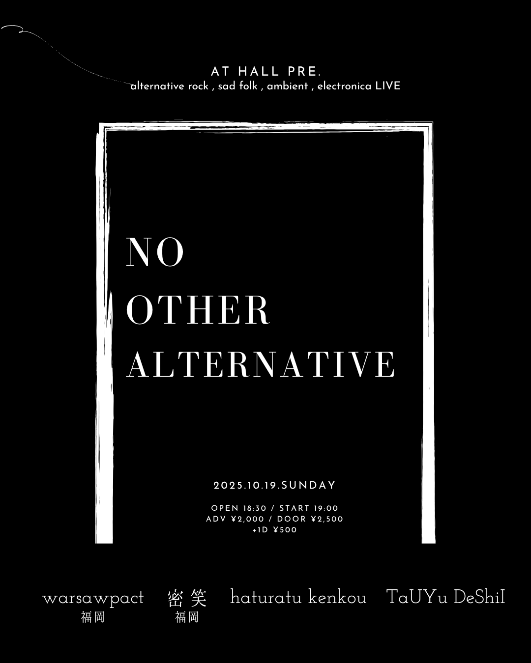 No Other Alternative