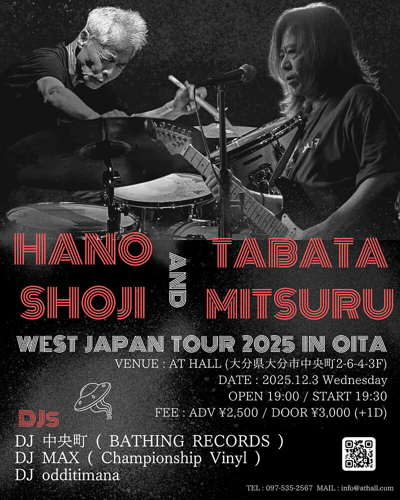 羽野昌二 & 田畑満 WEST JAPAN TOUR 2025 IN OITA