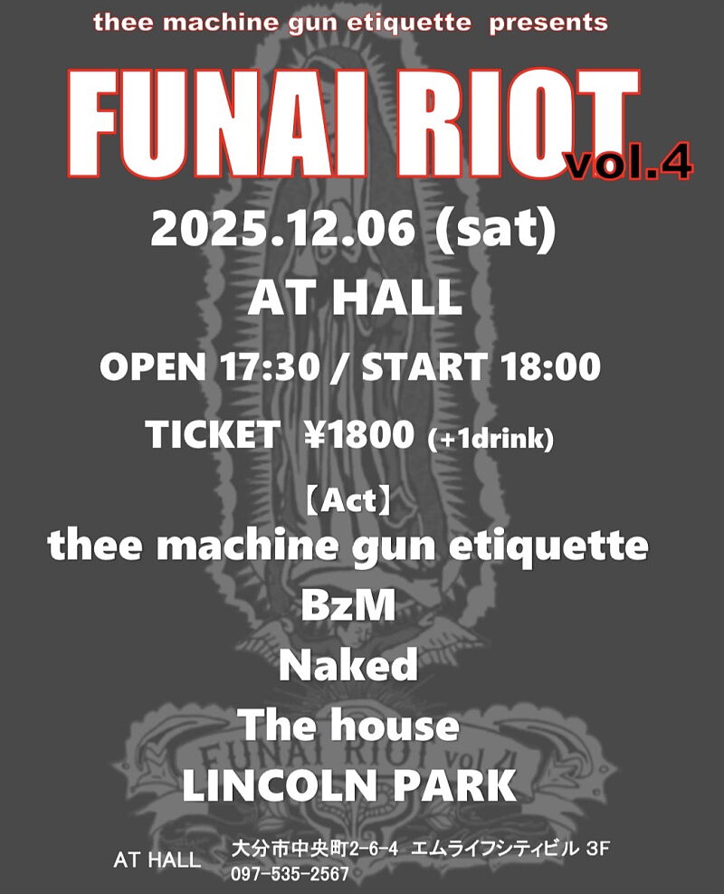 FUNAI RIOT vol.4