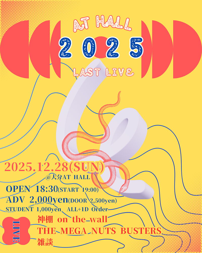 AT HALL 2025 LAST LIVE