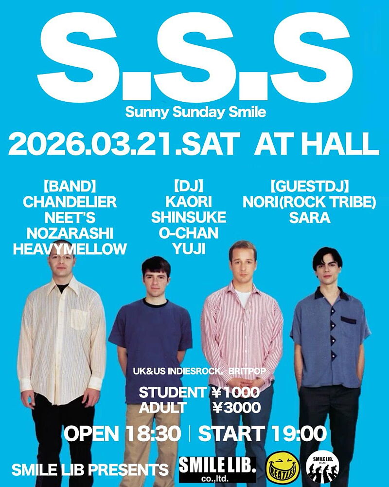 SMILE LIB. Presents 【Sunny Sunday Smile】