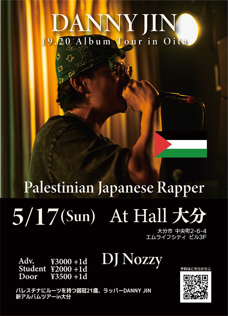 DANNY JIN 19,20 Album Tour in Oita