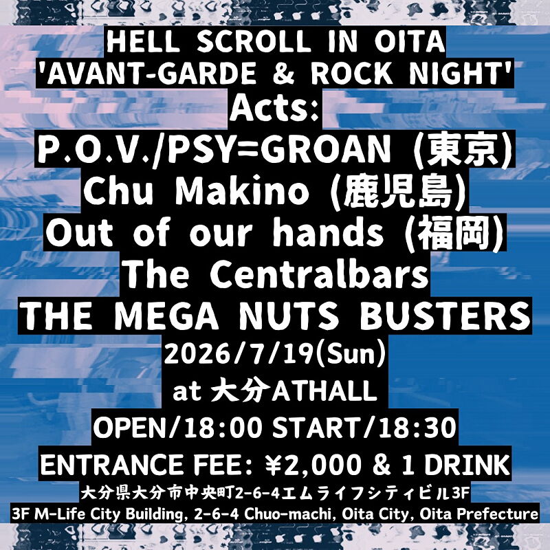 HELL SCROLL IN OITA 'AVANT-GARDE & ROCK NIGHT'