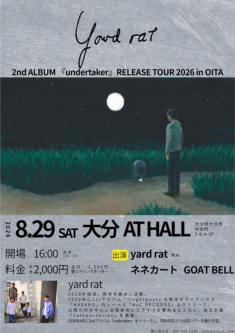 yard rat 2nd album"undertaker"release tour 2026 in oita