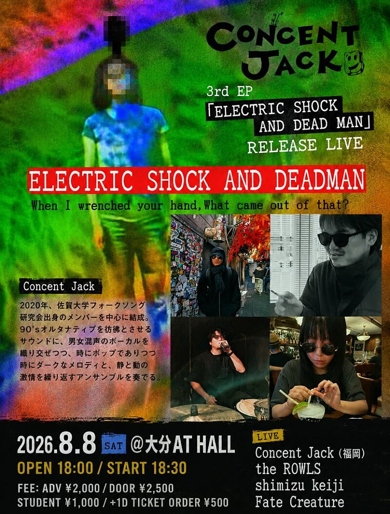 Concent Jack 3rd EP「ELECTRIC SHOCK AND DEAD MAN」 RELEASE LIVE