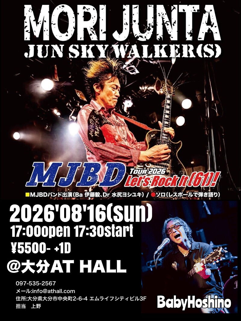 MORI JUNTA MJBD TOUR 2026 Let's Rock It(61)！