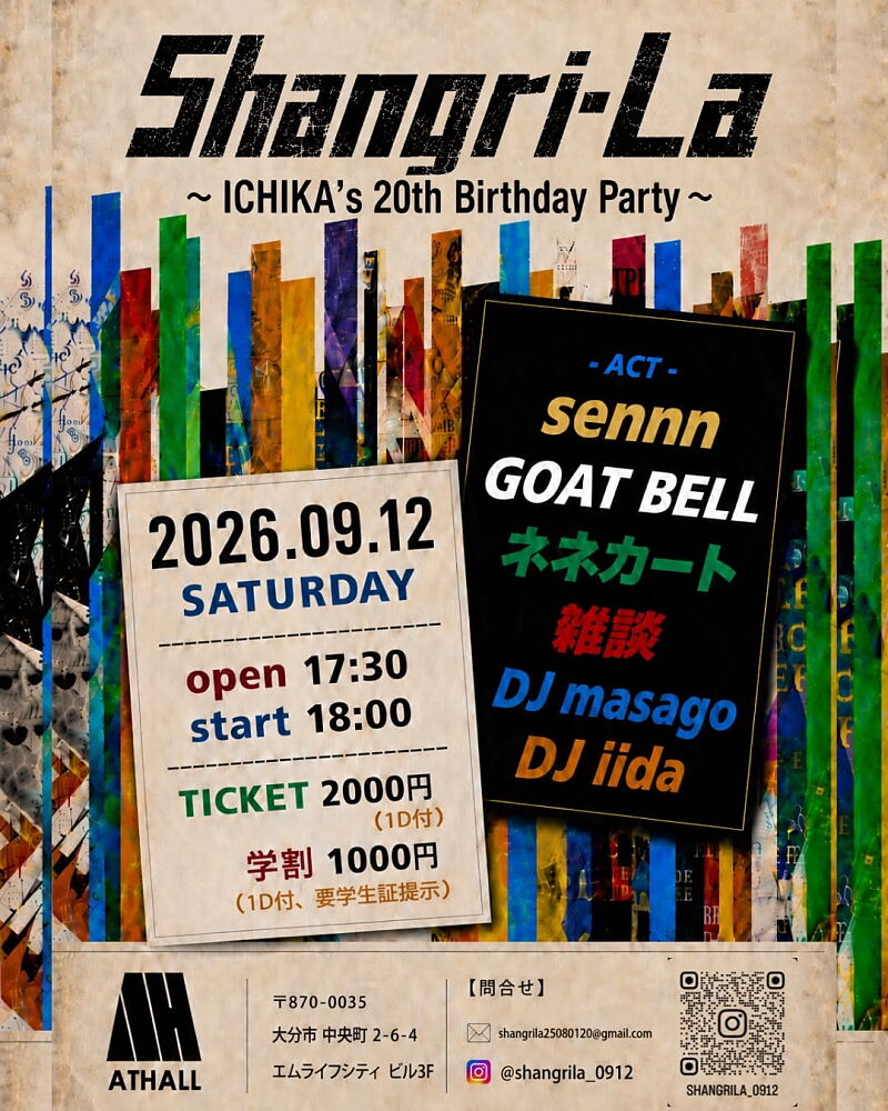 Shangri-La ~ICHIKA’s 20th Birthday Party