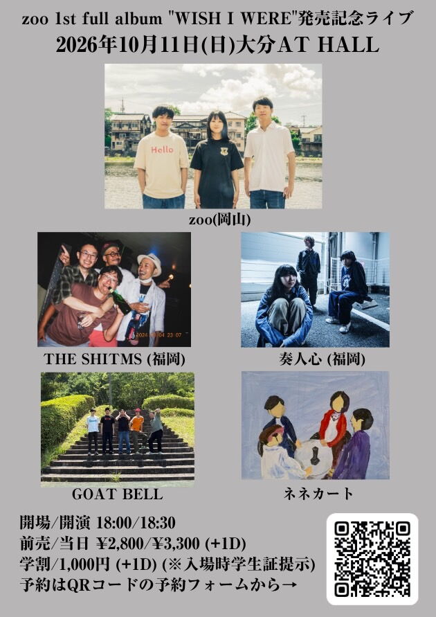 zoo 1st full album "WISH I WERE"発売記念ライブ