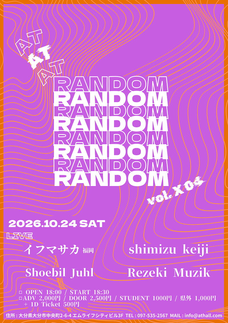 AT RANDOM VOL.X04