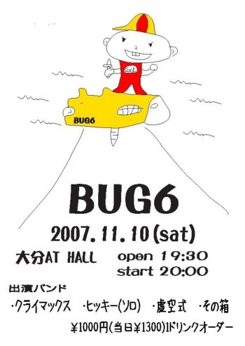 BUG6