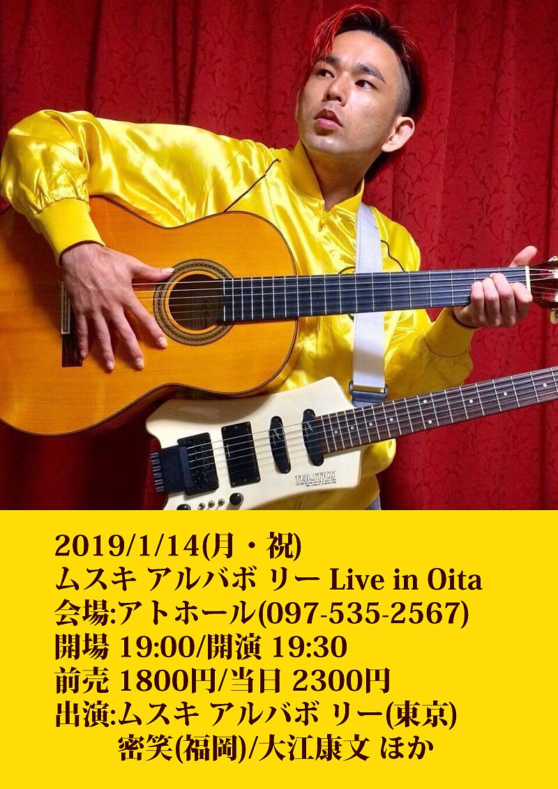 ムスキ アルバボ リー Live in Oita