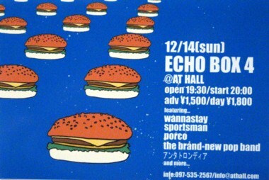 ECHO BOX vol.4