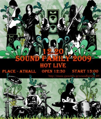 SOUND FAMILY 2009 HOT LIVE